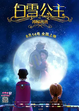 香蕉久久夜色精品升级完成