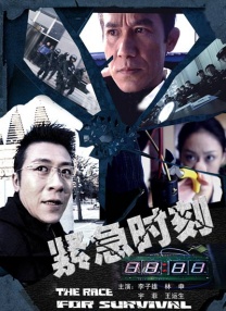在线免费污视频