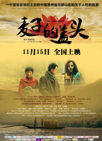 在线免费污视频